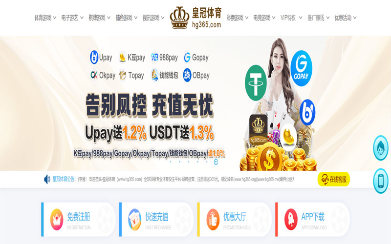 博冠体育体育的规则与条款讲解 – 新手须知