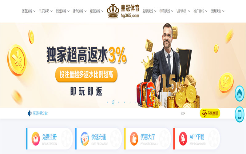 博冠体育的在线体育博彩APP供应商